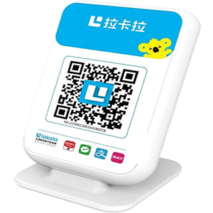 乐昌拉卡拉收款云音箱